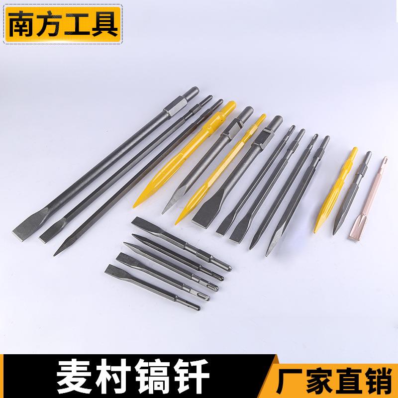 打货麦方村镐钎铬现钒合金钢材质防滑柄镐钎尖凿扁凿混凝土孔 - 图1