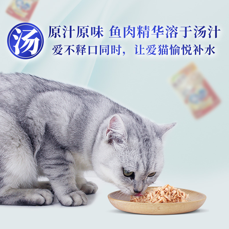 佳乐滋银勺软包猫罐头湿粮包60g*32包无添加补水增肥鸡肉猫咪零食