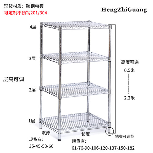 可调节金属置物架家用储藏收纳架多层储物架展示架拆装可移动货架 - 图3