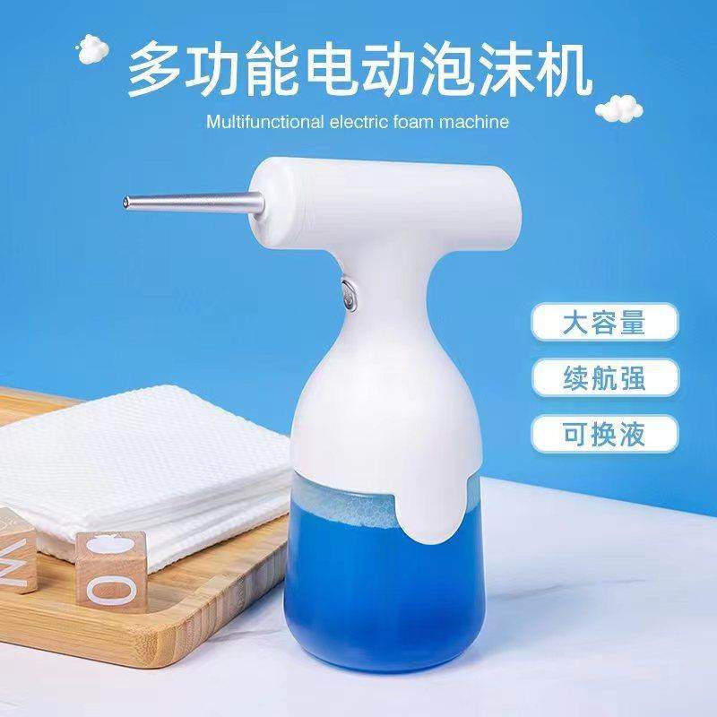 狗狗清洁泡沫机洗澡泡沫器宠物沐浴壁挂式起泡器皂液器电动喷泡机,淘宝优惠券,粉丝福利购,淘宝优惠卷