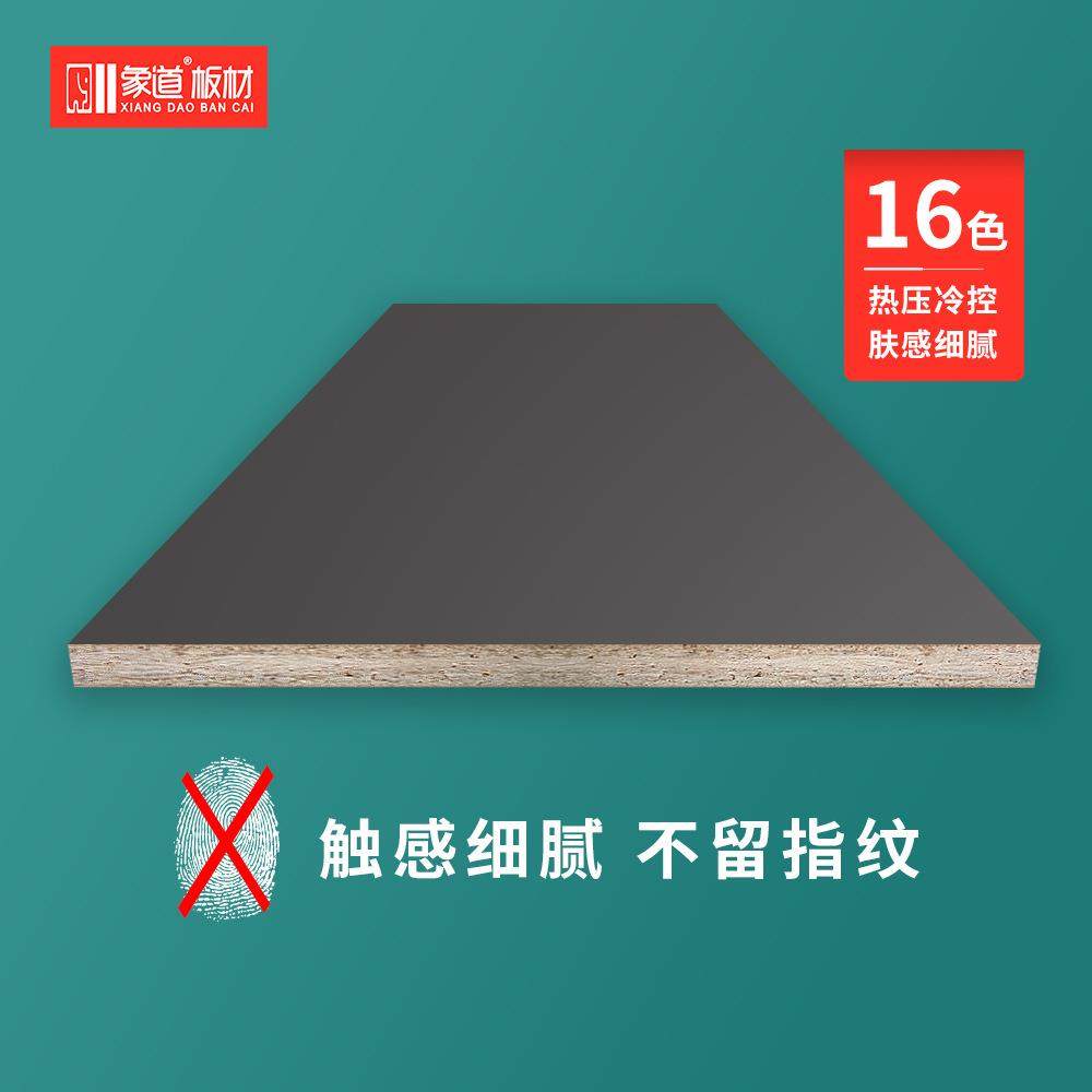 整板欧松板PE板材肤感欧松柜门板18mm抗指纹PE装修衣柜柜门厂家,淘宝优惠券,粉丝福利购,淘宝优惠卷
