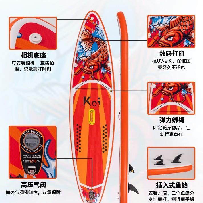 充气桨板源头工厂站立式冲浪板SUP板冲气浆板划水板,淘宝优惠券,粉丝福利购,淘宝优惠卷