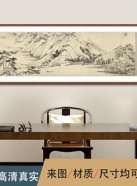 富春山居图客厅挂画名家字画仿古做旧仿真书房茶室禅意水墨山水画