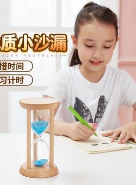 摆件客厅桌面卧室装饰品时间沙漏计时器儿童防摔一套计时流沙漏斗
