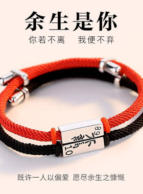 沉鱼落雁八九不离十情侣手錬男女一对异地恋感应银首饰品情人节礼