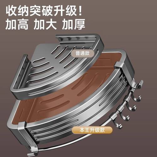 卫生间免打孔三角篮置物架厕所洗手间洗澡间壁挂式浴室转角收纳架 - 图2