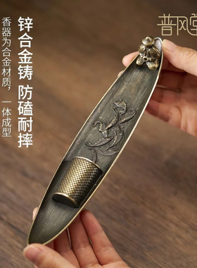 创意中式钓鱼翁香插底座