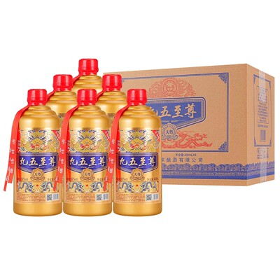 九五至尊52度浓香型纯粮白酒400ml*1瓶特价回馈粉丝FG TBF