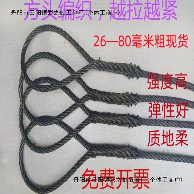 大货车拖车绳拉车1绳牵引绳0钢丝5549535吨20吨30吨4吨0吨100吨 - 图3