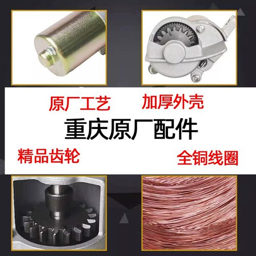 24V变频汽油发电机148F电启动马达大货车空调 便携式手提式配件 - 图1