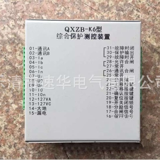 上海颐坤PIB-GY高压移变保护器BH - 图2