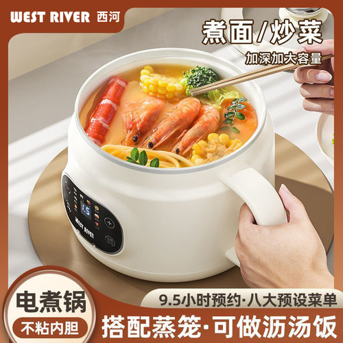 低糖电饭煲陶瓷智能电煮大容量家用多功能蒸煮一体炒锅双层 - 图1