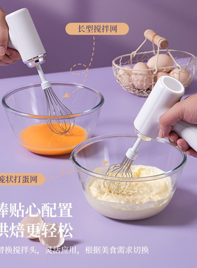 德国全自动奶油搅拌机家用打蛋器淡奶油搅拌器奶油做蛋糕专用打发