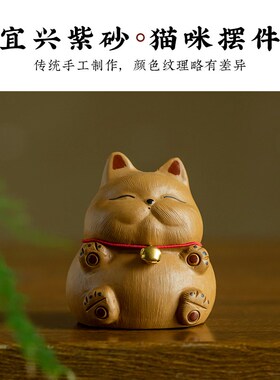 好货可爱橘猫创意摆件车内车载香薰招财猫汽车中控台萌宠桌面摆件