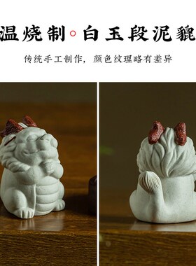 好货可爱财源貔貅汽车摆件中控台车载香薰精致摆件家居办公室桌面