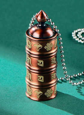 米盒铜嘎乌盒吊坠可打开螺丝盖八吉祥图案项链男女挂件挂坠小饰品