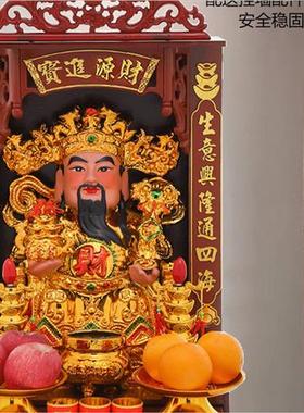 财神爷摆件家用店铺办公室财神像客厅公司文财神陶瓷武财神像关公