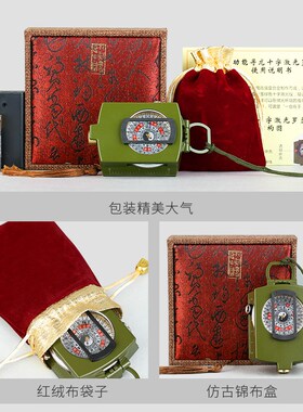 好货地质罗盘高精度专业矿用黄铜指南针激光罗盘送使用教程综合罗