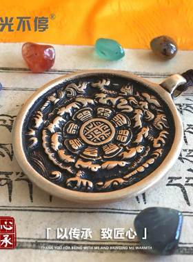 西藏手工纯铜藏式头模九宫八卦牌吊坠利玛铜腰牌男女挂件包挂饰品