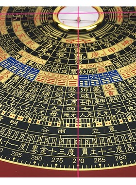 好货木盒东定9寸三元罗盘高精度专业风水盘罗经仪指南针纯铜高精