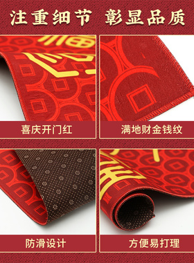 好货五帝钱七星地垫铜钱地垫进门入户客厅门槛垫圆形吸水防滑垫