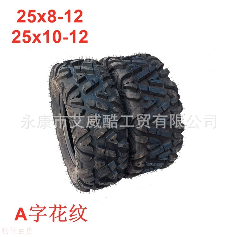 全地形四轮卡丁沙滩车轮胎25x8-12寸改装配件25x10-12越野胎 - 图0
