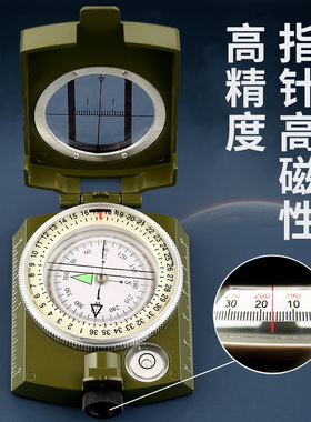 好货指南针罗盘户外儿童学生便携高精度运动登山车载夜光指北针大