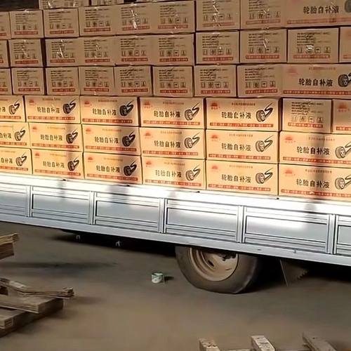 进口材质汽车轮胎自补液机车电动车自行车真空胎内胎自动补胎液 - 图2