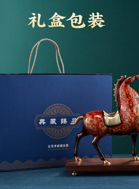 马到成功铜摆件办公室桌面客厅玄关电视柜招财乔迁开业商务礼品