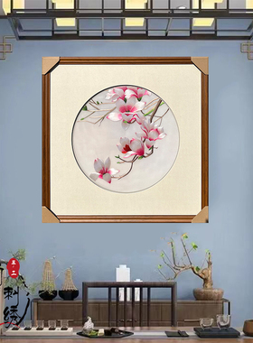 好货苏绣成品挂画纯手工刺绣花卉事事如意牡丹饭厅客厅书房玄关装