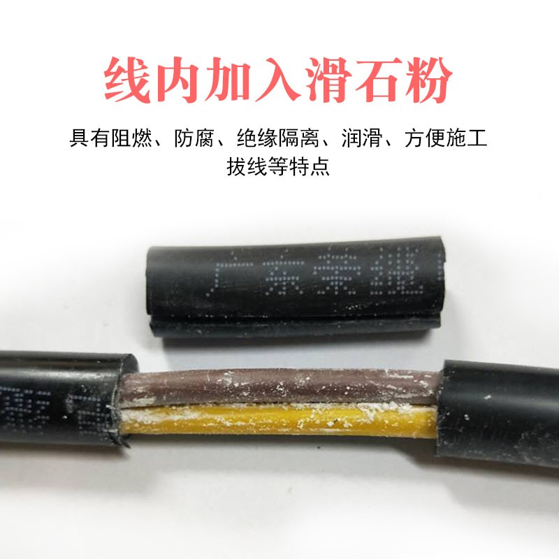 国标CCC环保ROSH护套线AVVR 6 7 8 10 12芯0.2 0.3平方300V信号线 - 图2