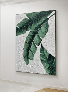 好货手绘油画金枝叶茂植物餐厅挂画客厅装饰画玄关背景墙肌理画轻