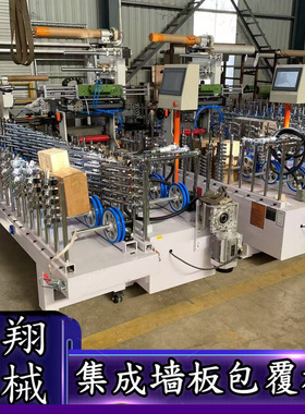 PUR热胶覆膜机 铝型材踢脚线集成墙面包覆机 PVC阴阳护角条包覆机