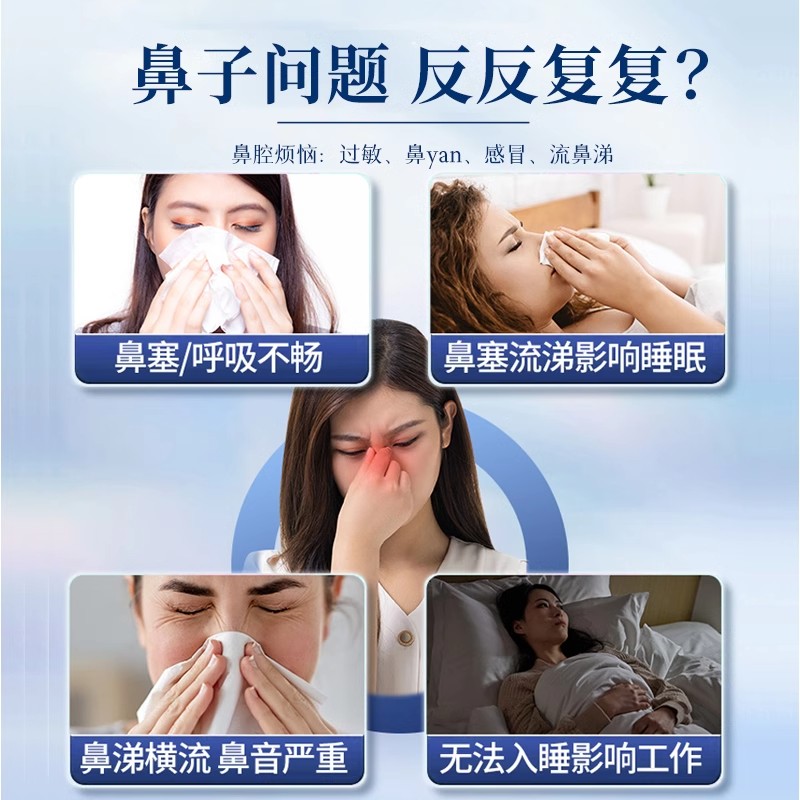 苍耳子散中药材正品白芷辛夷花薄荷叶粒鹅不食草泡水茶包和加炒仓