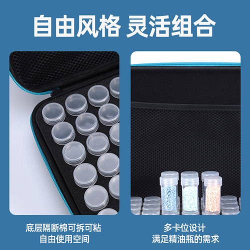 钻石画工具套装收纳包60格分装美甲装饰画分装包颗粒存贮瓶收纳包 - 图1