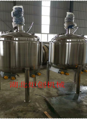 蒸汽加热反应釜多功能导热油反应釜不锈钢小型蒸汽高压反应釜