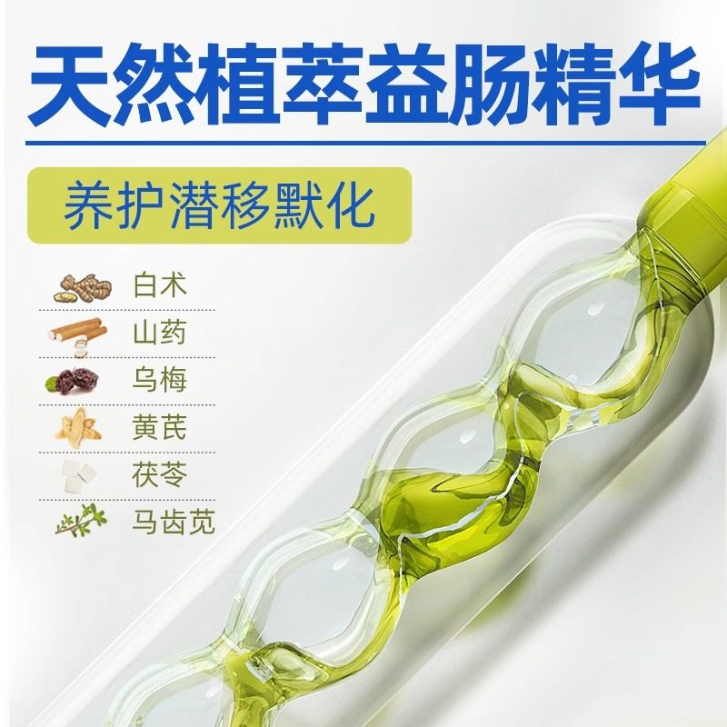 麦富迪狗狗益生菌宠物即溶营养品补充剂20g肠胃保健泰迪金毛比熊,淘宝优惠券,粉丝福利购,淘宝优惠卷