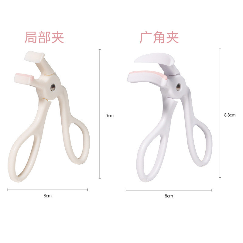 新款可绮睫毛夹卷翘持久定型眼睫毛卷翘器便携广角局部太阳花新手,淘宝优惠券,粉丝福利购,淘宝优惠卷