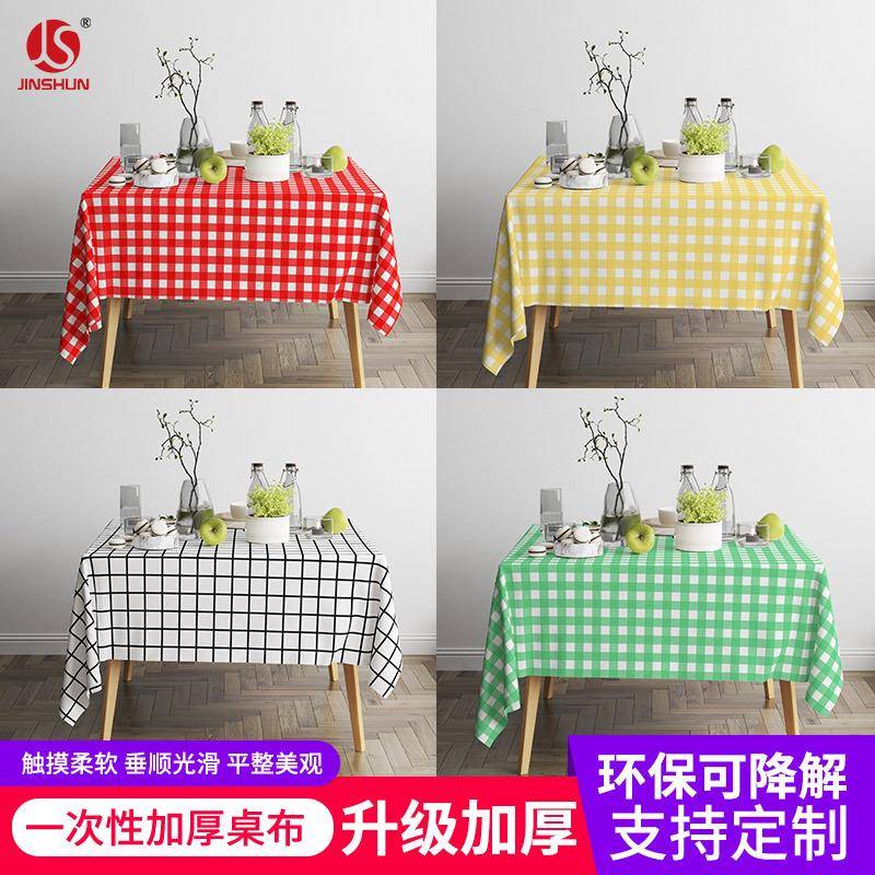 金顺一次性桌布长方形餐桌布圆桌仿丝绸家用加厚正方形餐布红色 - 图1