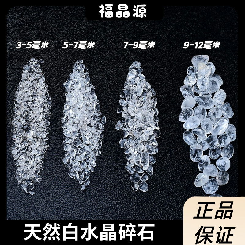 商品详情图片