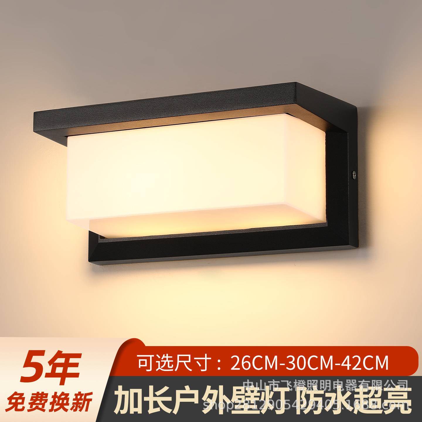 户外壁灯过道楼梯庭院门口室外led超亮防水阳台别墅花园室外墙灯 - 图0