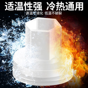 适用于九牧摩恩代替免生料带垫片4分硅胶密封圈内牙垫圈ppr三角阀