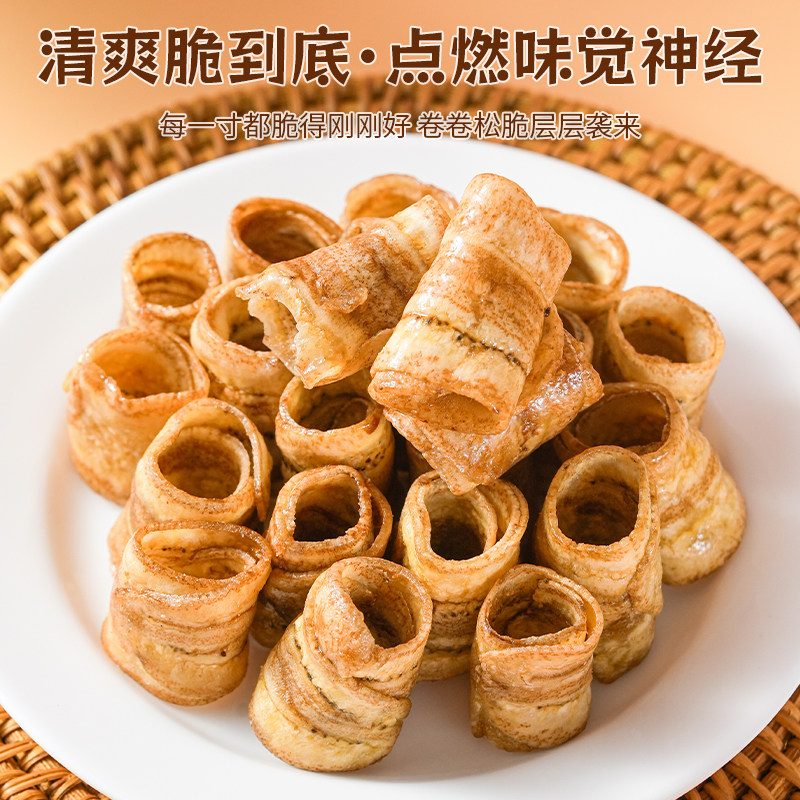 炭烤香蕉脆卷非油炸原味香蕉水果干酥脆解馋网红办公室休闲小零食,淘宝优惠券,粉丝福利购,淘宝优惠卷