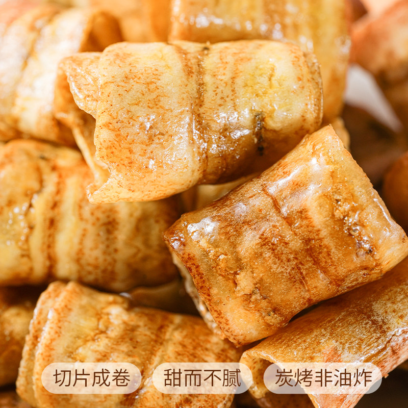 炭烤香蕉脆卷非油炸原味香蕉水果干酥脆解馋网红办公室休闲小零食,淘宝优惠券,粉丝福利购,淘宝优惠卷