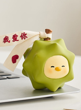 可爱榴莲你摆件办公室桌面装饰品治愈情绪创意生日礼物七夕送女生
