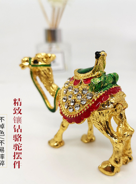 好货敦煌金属骆驼小摆件挂件工艺品文化创意装饰品甘肃旅游纪念品