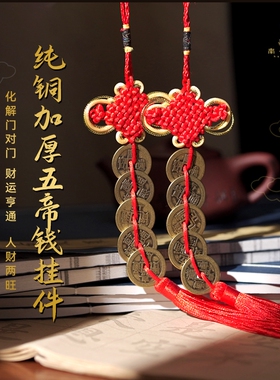 好货五帝钱【泰哥推荐】南心合一纯铜加厚电梯门对门槛石下黄铜仿