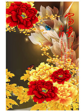好货牡丹花竖版大气风景画客厅卧室走廊背景墙富贵吉祥海报自粘贴