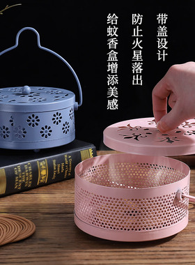 好货铁艺蚊香盘托家用神器蚊香架防火防烫带盖大号创意放文香盒子