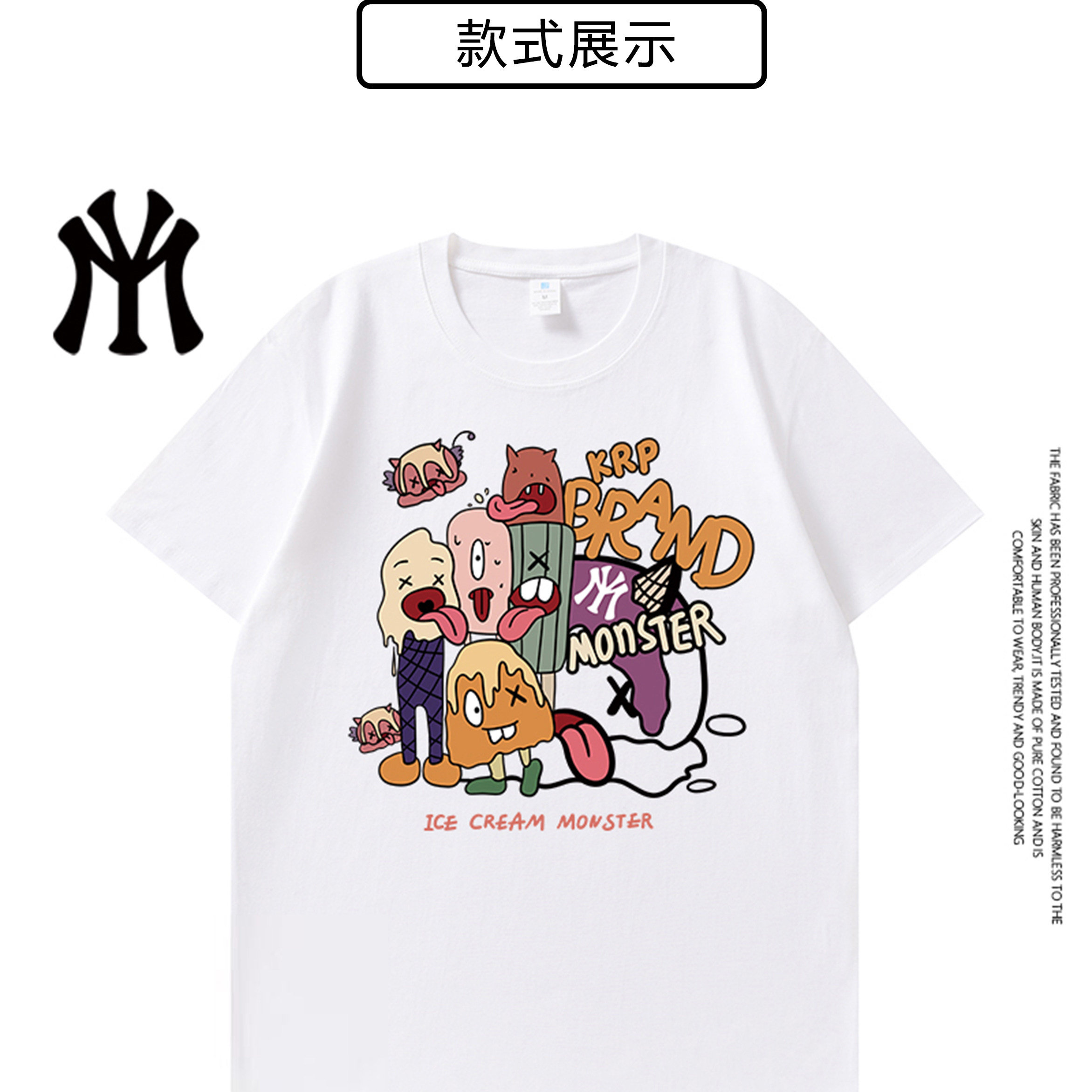 MYVM官方正品夏季情侣纯棉短袖潮流短袖男款爆款26新款T恤男女3